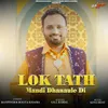 About Lok Tath Mandi Dhanaule Di Song